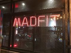 -MADFIT迈非健身(阳光天地店)