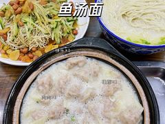 -雪琴面馆富安特色鱼汤面(城中花园店)