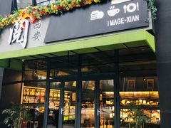 -阅西安新华书店(翠华南路店)