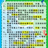 三亚游玩🏖地图大全|景点美食一网打尽