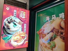 -婆婆家·湛江特色美食(福田振华路店)