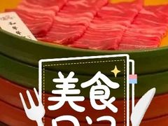 -温野菜涮涮锅(大悦城店)