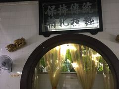 -飘香小食店(国平路店)