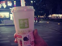 -奈雪的茶(漫广场店)