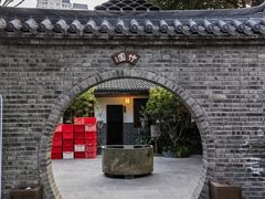 -徐氏竹香园牛肉火锅(飞虎路店)