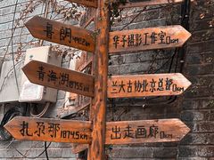 -出走咖啡·面包(宋庄店)