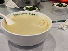-并州饭店(千峰南路店)
