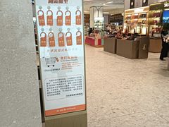 -深圳湾万象城(南山店)