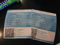 -博纳国际影城(淄博店)