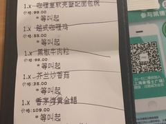 账单-Pho Asia 亚阁越南料理(上海来福士广场店)