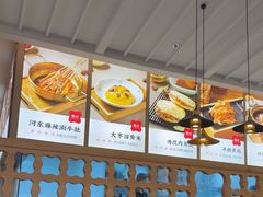 -晋心山西面(壹方城店)