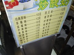 -二仙居商业街