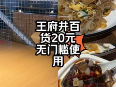 -湘与香缘·湖南菜(王府井北京市百货大楼店)