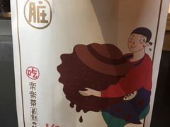 -LELECHA乐乐茶(美罗城店)