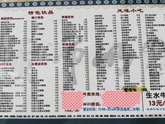 -黄师奶甜品店