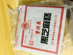 -曹祥泰(解放路店)