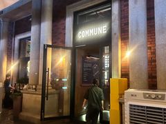 -COMMUNE幻师(渔人码头店)