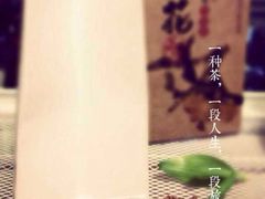 iphone_upload_pic-张博士茗茶馆(外滩店)