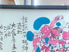 -满足面(白水井大街店)