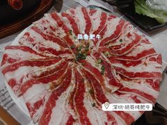 -胡哥烤肥牛(车公庙店)