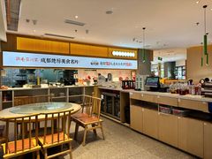 -鸡毛店·川菜(文殊院店)