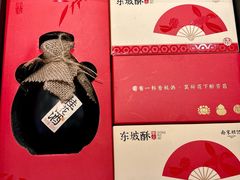 -南宋胡记(杭州体育场路店)