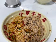 -小罗子汤店(大士院总店)