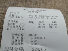 -小王府(什刹海店)