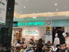 -紫光园(劲松店)
