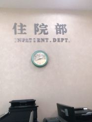 -深圳阳光医疗美容医院·旗舰店