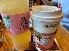 -亮欢寨(凯里总店)