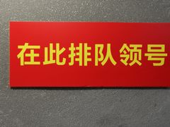 -二楼老店重庆鸡公煲(真光路店)