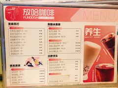 -放哈·甜醅子奶茶创造者(正宁路店)
