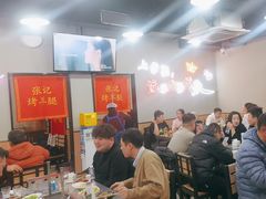 -张记烤羊腿(北花园店)