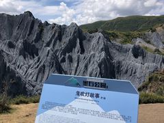 -墨石公园景区