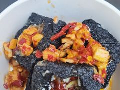 -黑色经典臭豆腐·湖南特产(坡子街店)