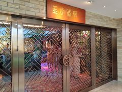 -广州白天鹅宾馆