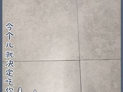 -大碗先生(方圆荟店)