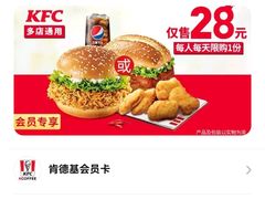 -肯德基(蓝桥店)