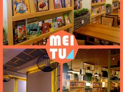 -御池园(顾村公园店)