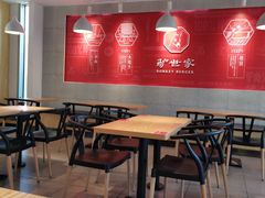 -驴世家驴肉火烧·凉皮·胡辣汤(五道口店)