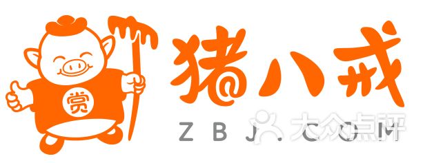 猪八戒网(乌鲁木齐分公司)