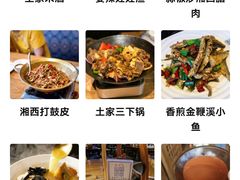 -印象鲵宴·张家界地标美食名片(溪布街店)