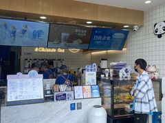 -茶百道(南浦里店)