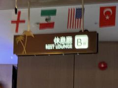 -东方棕泉·洗浴·按摩·美食国际水疗会所(福田店)