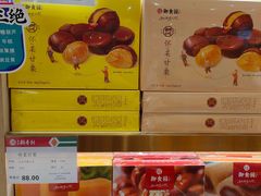 -三禾北京稻香村(北京市百货大楼店)