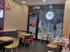 大堂-永和大王(杨高中路店)