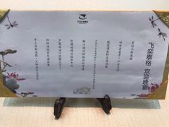 -诺莱仕游艇会