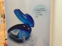 -瑞泰口腔(大宁分院)