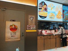 -小杨生煎(百联嘉定购物中心店)